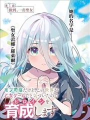 诺兰谈星际穿越2创作理念